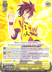 NGL/S58-E003 RR Imanity's Representative, Sora